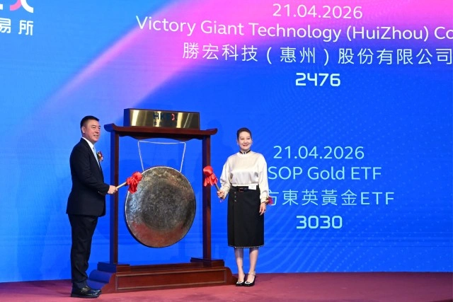 Victory Giant Technology surged ~57% on its Hong Kong debut, raising HK$20 billion (US$2.6B ) in the city's largest IPO of 2026, on strong AI server demand for its PCBs.
