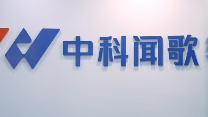 WengAI, a pioneering AI startup incubated by the Chinese Academy of Sciences, files confidential IPO prospectus in Hong Kong, marking a historic milestone for China's AI industry.