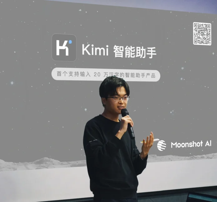 Yang Zhilin, the 32-year-old founder of Moonshot AI was invited to a high-level economic symposium chaired by Premier Li Qiang on April 10, 2026.