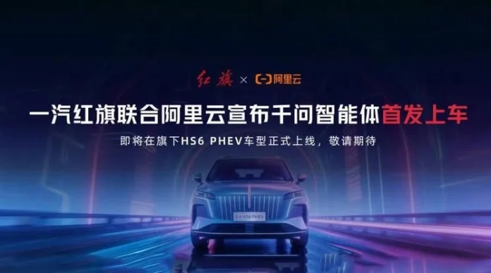 Alibaba integrates Qwen AI into vehicles from nine major Chinese automakers at the Beijing Auto Show, enabling voice-activated food delivery, hotel booking, and more.