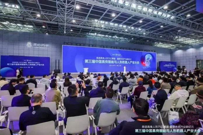 The 3rd China Embodied Intelligence and Humanoid Robot Industry Conference opened in Beijing, showcasing rapid advancements in dexterous hands, 