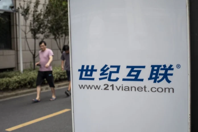 VNET Group reported a 19.8% revenue increase in Q1 2026, marking the first time its wholesale data center business surpassed retail revenues, driven by massive demand from AI and cloud computing clients.