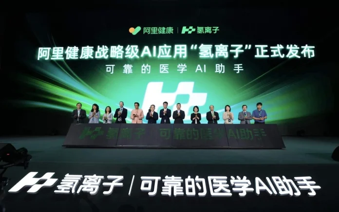 Alibaba Health unveils Hydrogen Ion AI, partnering exclusively with BMJ to deliver top-tier medical evidence to Chinese doctors, marking a new era in China’s AI healthcare.
