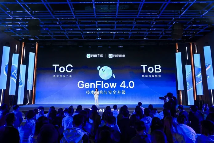 Baidu has unveiled GenFlow 4.0, a significantly upgraded general AI agent featuring advanced office integration, OpenClaw compatibility, and a new direct connection to its Apollo Go robotaxi network.