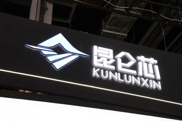 Baidu Spins Off Kunlunxin AI Chip Unit in Dual IPO Push Targeting $14.7 Billion Valuation