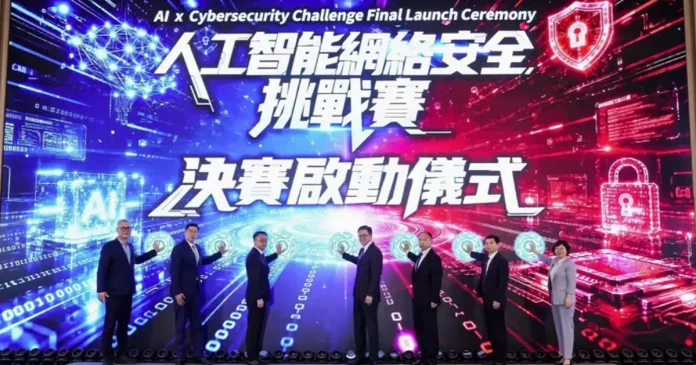 Hong Kong’s first AI x Cybersecurity Challenge drew 290 entries and 40 finalists, placing AI-assisted defense at the center of a cross-border talent test.