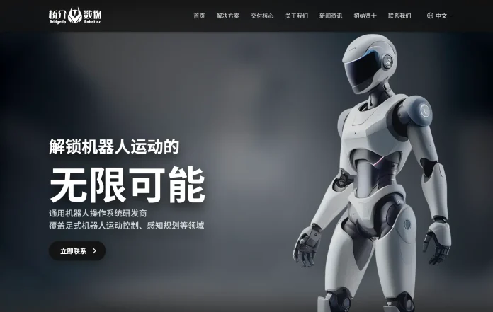 BridgeDP Robotics raised over 100 million yuan in a Pre-A+++ round to fund RoboCraft AI, multi-embodiment data-factory work, model iteration, and compliance.