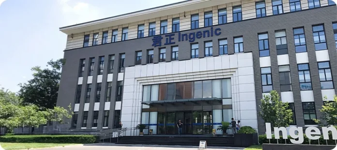 Ingenic begins a Hong Kong share offering as the Chinese chip designer expands memory, computing, and analog products used in AIoT and smart security.