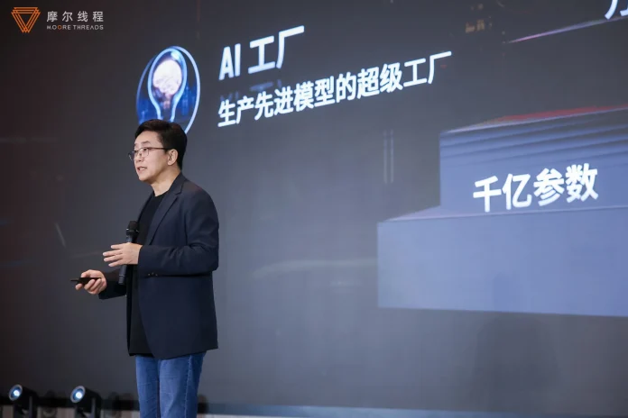 A People’s Daily commentary urges standardized Chinese AI terms, arguing English jargon may weaken China’s domestic theory and voice in global technology.