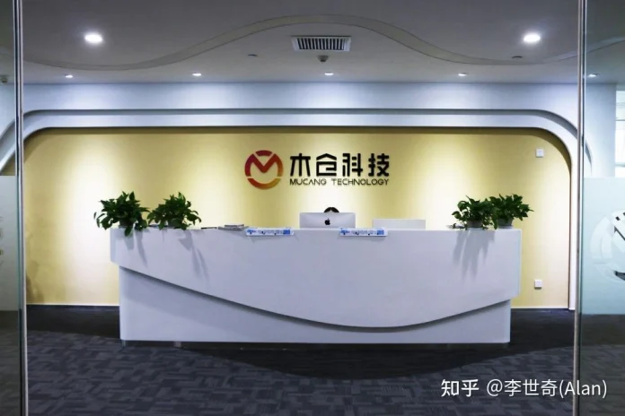 Mucang has raised a Series B to build high-speed network chips for Chinese AI clusters, focusing on the data movement that determines usable computing power.